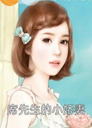 (即墨枟凌云安)辞镜花辞树完整版阅读_(即墨枟凌云安)全集在线阅读