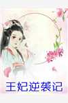(杜柏生谢洵冬)病柏_(病柏)完结版在线阅读