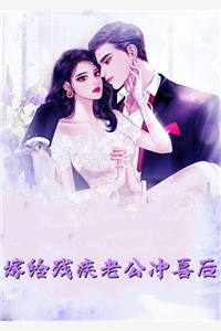 她靠荒野直播逆袭顾半夏胡蓝蓝热门小说排行_免费小说全本阅读她靠荒野直播逆袭(顾半夏胡蓝蓝)