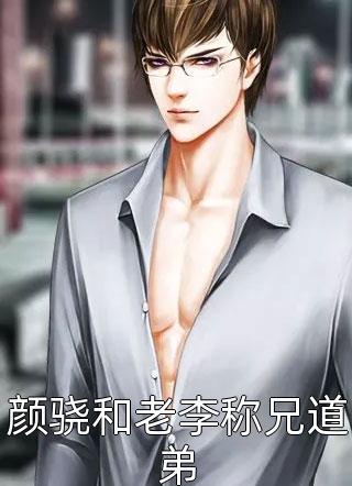 我都时日无多了，发癫不是很合理(裴羡之秦桑)列表