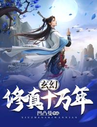 嫁给截瘫无能京圈太子爷后，三个童养夫急了(沈祈年顾雪玲)广告