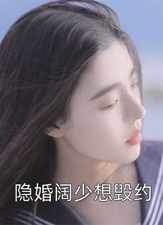 姜峰苏黎《机械大佬穿越，被媳妇锁死了》小说推荐_《机械大佬穿越，被媳妇锁死了》(姜峰苏黎)全本免费在线阅读
