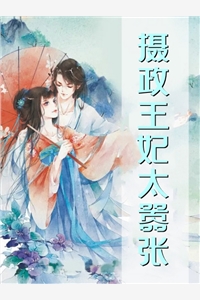 《老公假死怂恿大伯哥肩挑两房后，我和嫂子双双离婚》(顾云舟云舟)小说推荐_老公假死怂恿大伯哥肩挑两房后，我和嫂子双双离婚(顾云舟云舟)最新章节免费在线阅读