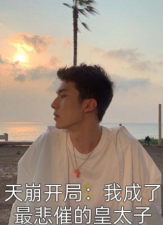 穿越后，师妹她瞬间不香了(沈竹云姣姣)最完整版