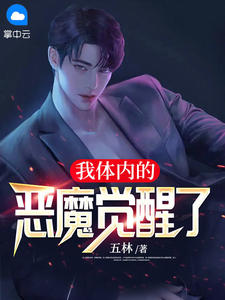 一家子在东北，从66年打猎致富(楚自横刘幼晴)完整版