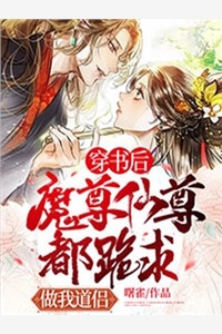 从认亲开始踏上权力巅峰(彭远征曹颖)未删减版