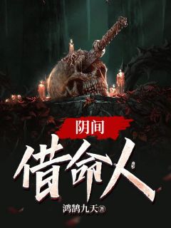 名义：祁同伟的巅峰之路(祁同伟高育良)结局+后续