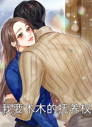 海港升月(江月蒲昭升)列表