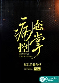 官场：从侦破国有资产流失案开始(肖沐晨吴雪宁)新书