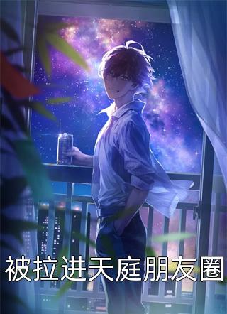 邪魅王爷娇宠狐(狐若青彦)新书
