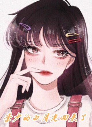 强势婚爱：豪门老公轻点宠(时乐颜傅君临)异常火爆