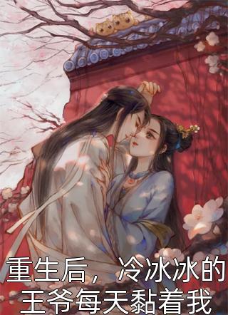 权少豪宠小宝贝(凝欢权少承)小说