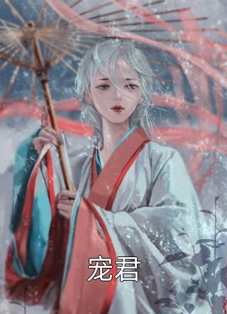 至尊狂帝系统(李浪武师)大结局是什么