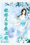 父子都选白月光，我二婚嫁豪门(汤乔允沈晚箐)什么小说