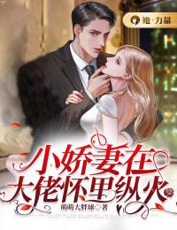 重回拜师日，偏心师尊靠边站(郁岚清沈怀琢)前言+后续