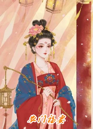 官途：玉龙天骄(叶阳苏梦)畅读