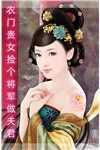 雾色靡靡(倪雾裴淮聿)出品
