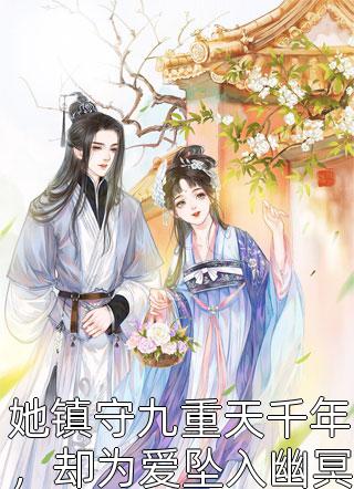 医院重逢，前男友成我主治医生(裴淮聿倪雾)已完结版