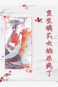 一胎四宝(唐暖宁薄宴沉)爆火全网