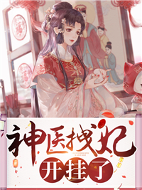 一胎四宝(唐暖宁薄宴沉)热门