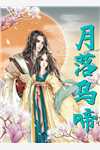 分手后，我俩居然又纠缠了(黎安祁晏)全文免费