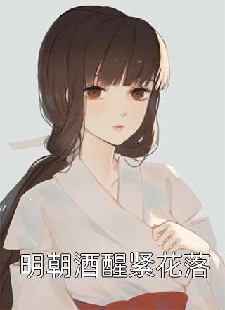 《报复》(刘欣怡张乐瑶)完整版免费在线阅读_（报复）刘欣怡张乐瑶最新热门小说