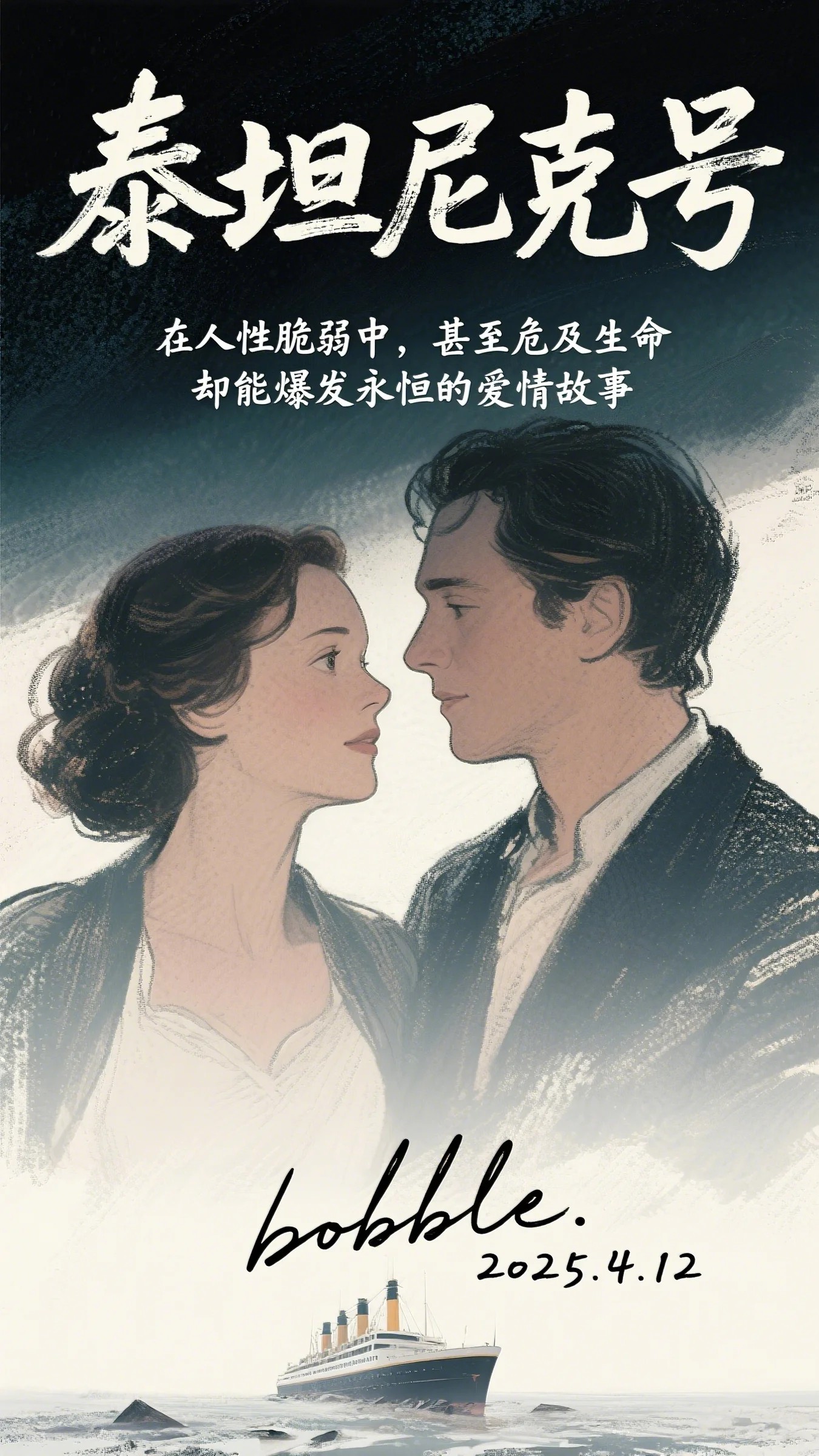 冒牌男友(林天顾悦瑶)笔趣阁