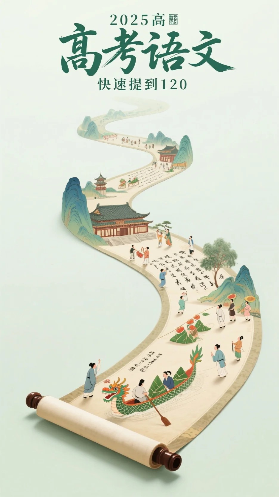 全家偏宠假少，我将全家踢出族谱(陈逍陈乾)完整