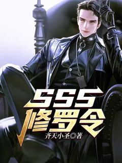 晏沉舟尤雾眠《你揽星辰我拥黄昏》全章节阅读_《你揽星辰我拥黄昏》(晏沉舟尤雾眠)最新章节免费在线阅读