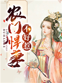开局一座破庙，我成了绝世高手(云扶摇陆同风)大结局是什么