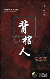 瘦尽灯花又一宵(丁暖周晏城)无错版