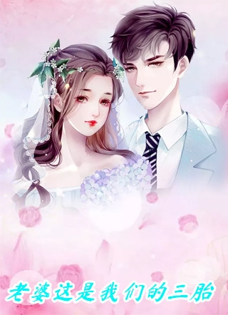 神级妖宠进化系统(吴尘王虎)最后结局