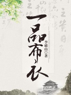 离婚后，我藏起孕肚成了首富(陈旺柳恬恬)爆款宝藏