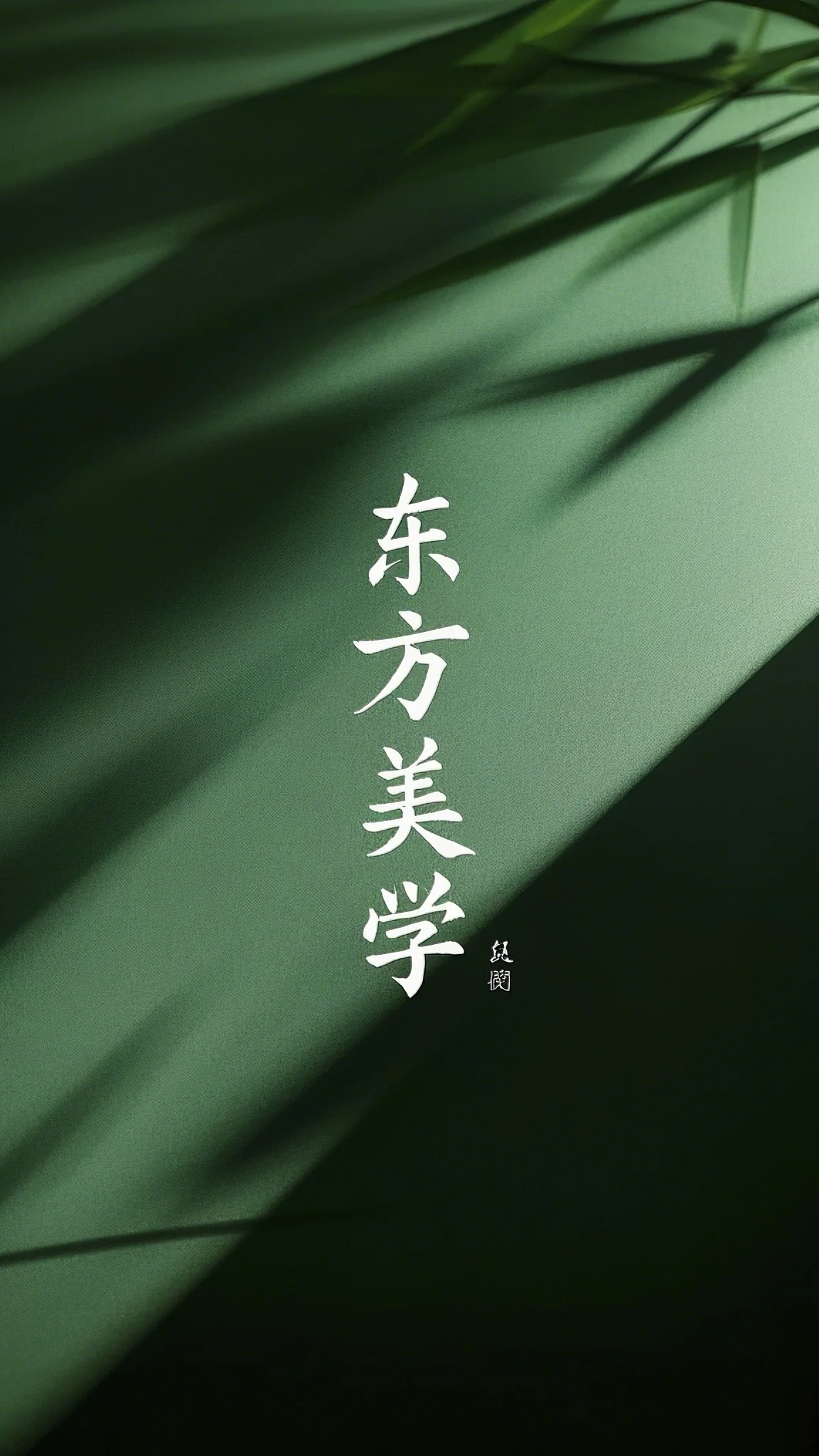 心系白月光？我直接甩离婚证(白月光沈繁星)无错版